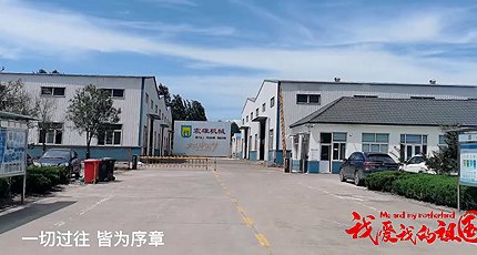 追忆峥嵘岁月，遥望辉煌今日，迎祖国生日，祝繁荣昌盛!