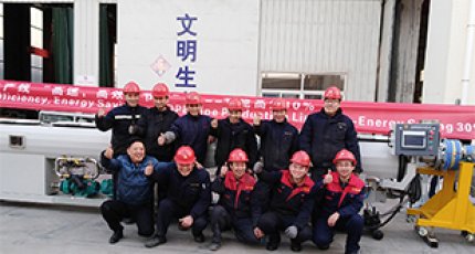 不负青春--致敬每一位奋斗中的震雄人！